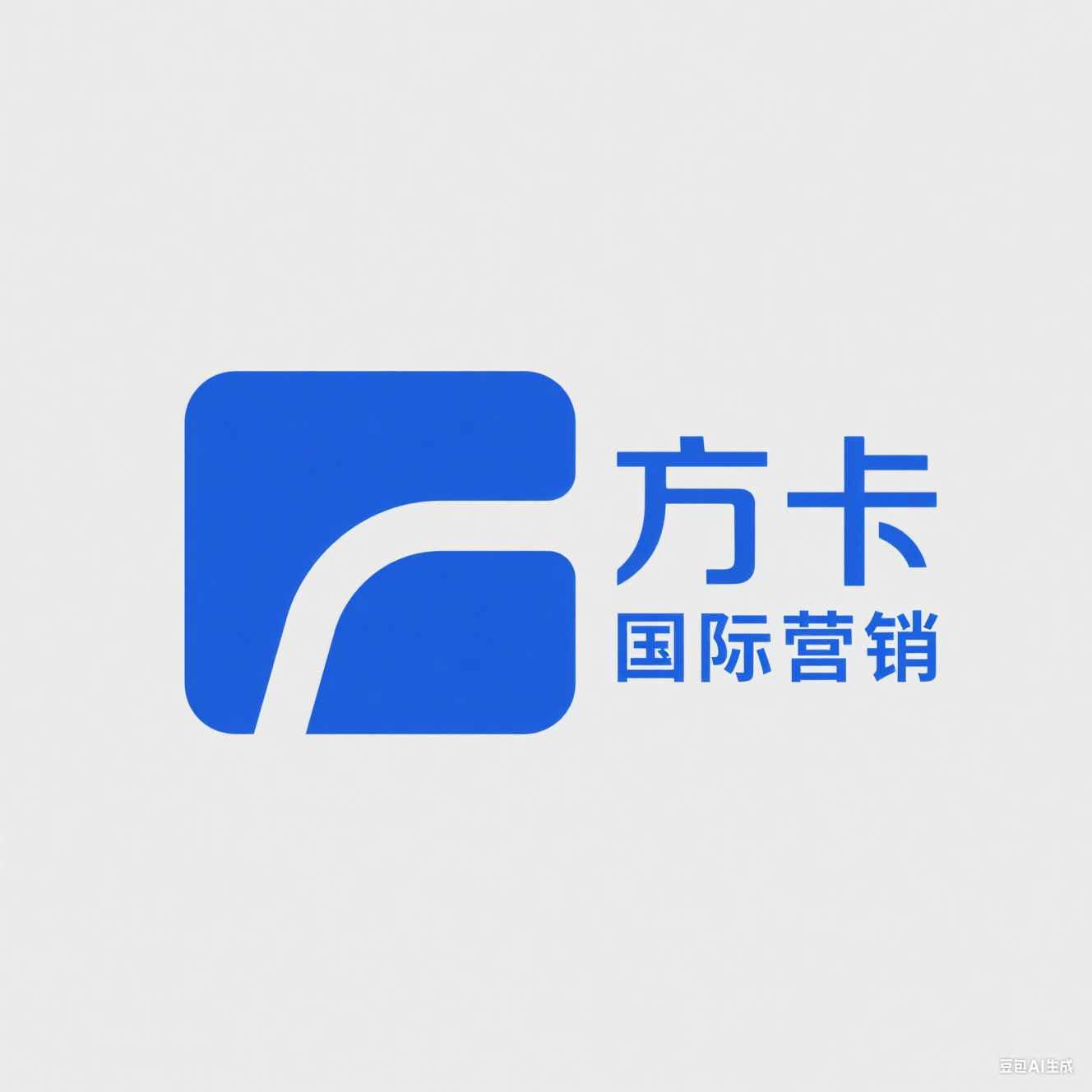 方卡国际营销